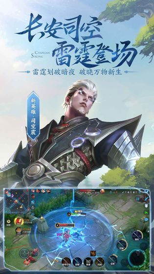 king of glory官方最新版 v3.65.1.42