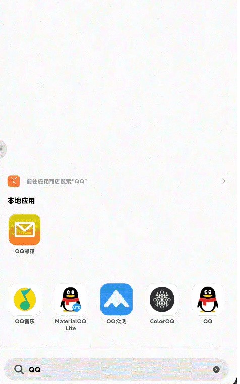 手机QQ 8.8.0安卓测试版最新下载