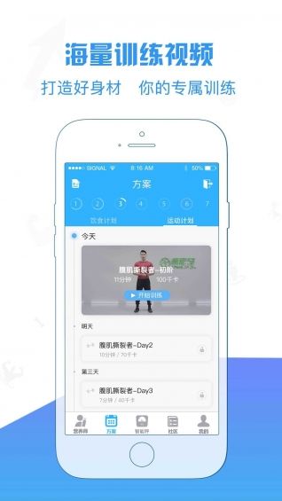 康昔生活官网app软件下载安装 v2.0.2