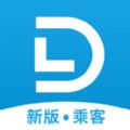 蓝滴出行ios苹果版app下载安装 v3.4.12