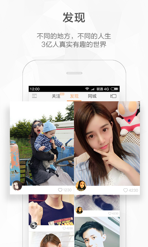 快手时光机软件app下载 v9.7.40.21435