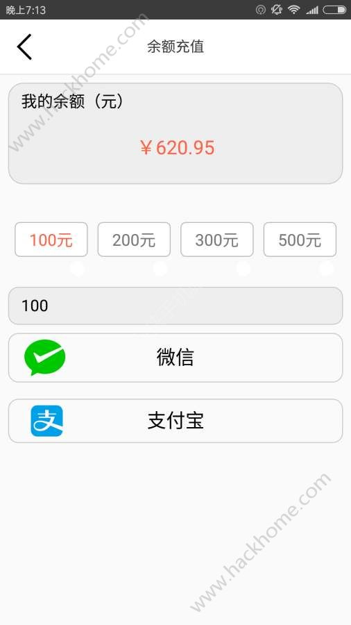 UU智行司机端手机版app软件下载 v1.5.5