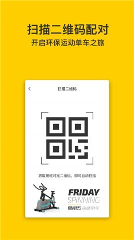 未度健身app下载官方手机版 v2.1.1