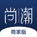 尚潮商家版app官方下载 v1.0.1