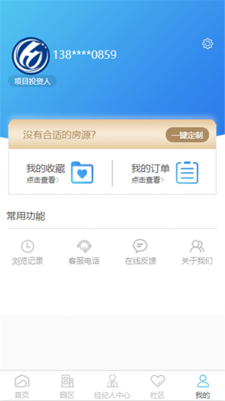 科蓝优招官方app软件下载 v1.2.0