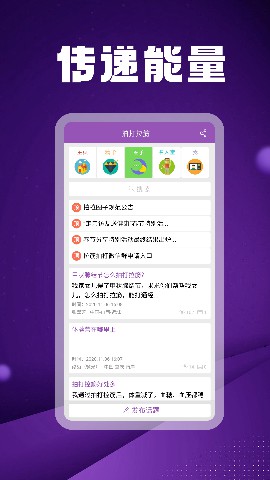 拍打拉筋健身锻炼app官方版图片1