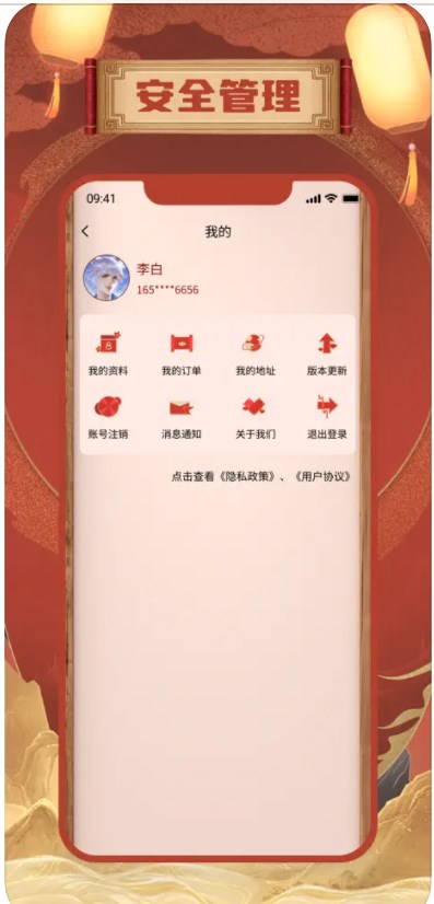 玩刻乐园官方下载免费版 v1.0