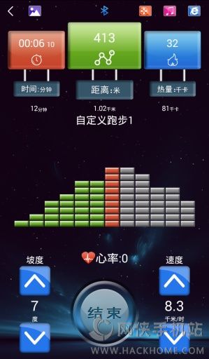 捍康云跑步app手机版下载 v1.20