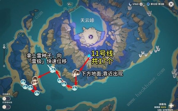 原神4.1版漂浮灵高效讨伐路线攻略 4.1版漂浮灵怎么讨伐快图片13