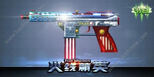 火线精英手机版圣诞版本更新了什么？新武器新模式登场图片3