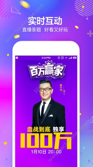 快视频百万赢家答题app手机版下载 v1.1.18