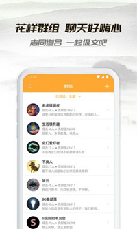 山水情小说app免费软件最新版 v1.0