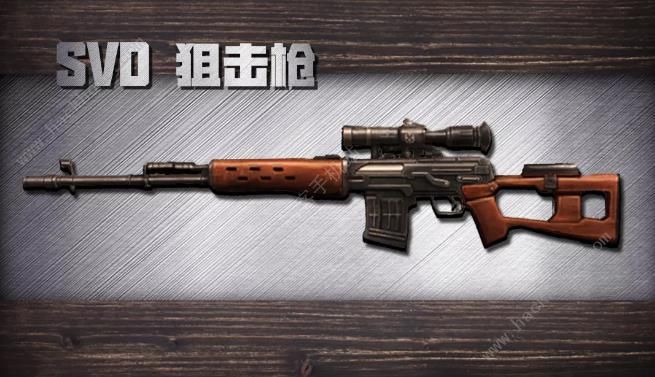 明日之后第二季武器大全 土质火炮、DSR、G36C、KSG武器一览图片6