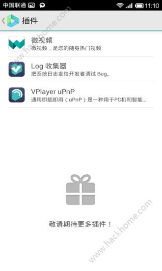 Vplayer全能视频播放器安卓版app手机软件下载 v3.2.6