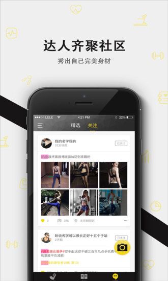 KG运动官方app软件下载 v3.0.1