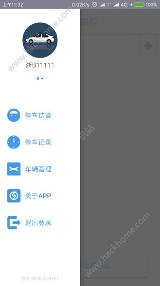 分秒易停app软件手机版下载 v1.0