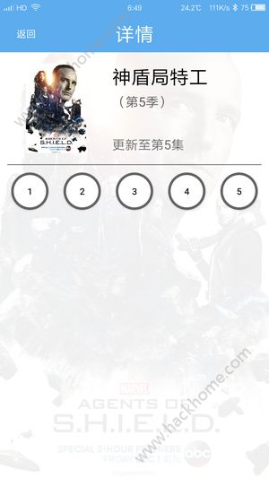 美剧可乐app免费播放手机版软件下载 v2.0