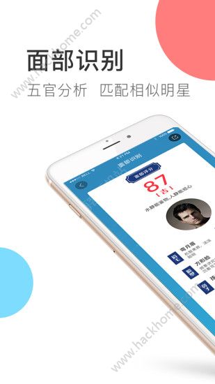 万图拍手机版app官方下载图片1