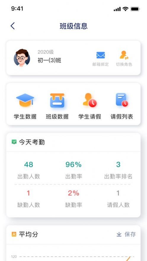 慧跑定向运动数据统计app手机版 v1.0.5