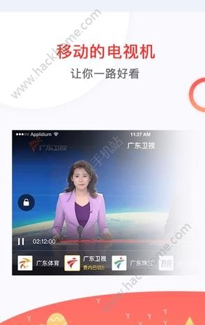 南方无线app官方手机版下载 v1.0.0