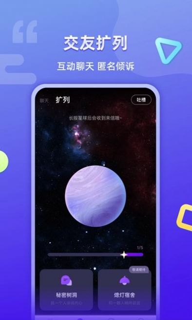 超爱玩app最新手机版 v1.0