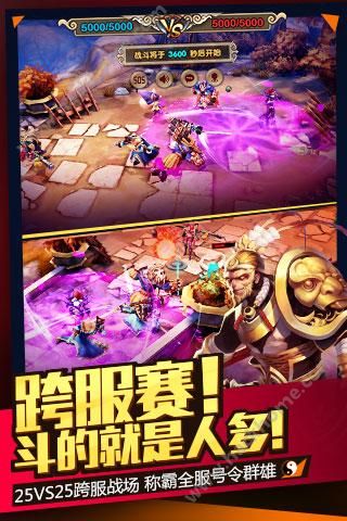 攻守兼备手游百度版下载 v1.5.3