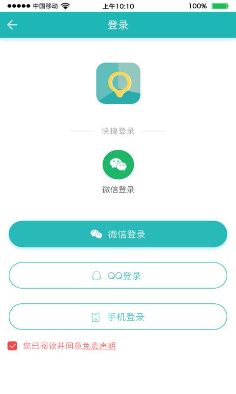 全国手机定位系统app手机版下载 v1.0