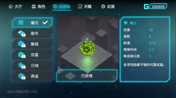 突突无限城下载手机最新版 v11