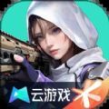 云高能英雄下载免费正版 v5.0.0.3990204