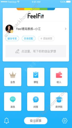 FeelFit app官方手机版下载 v1.0.1