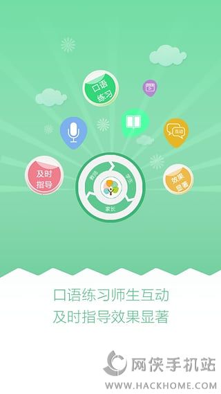 天天乐学手机客户端ios版 v5.22.0