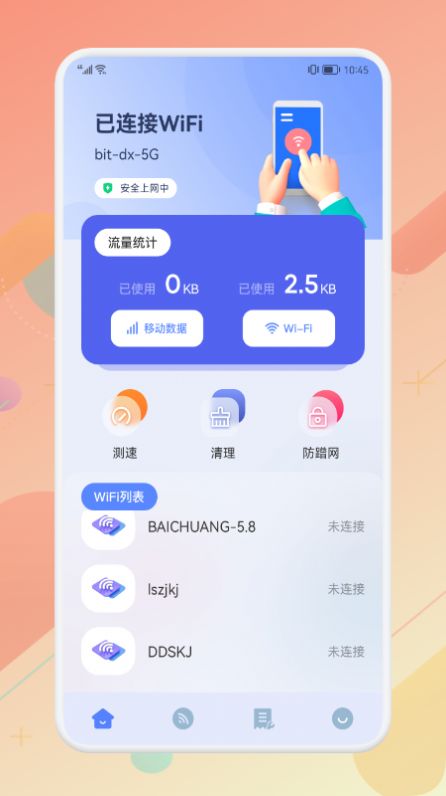 无线连接伴侣app最新版 v1.1