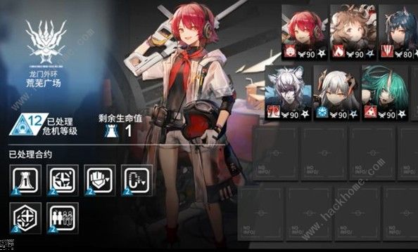 明日方舟12级危机怎么打 12级危机打法详解​