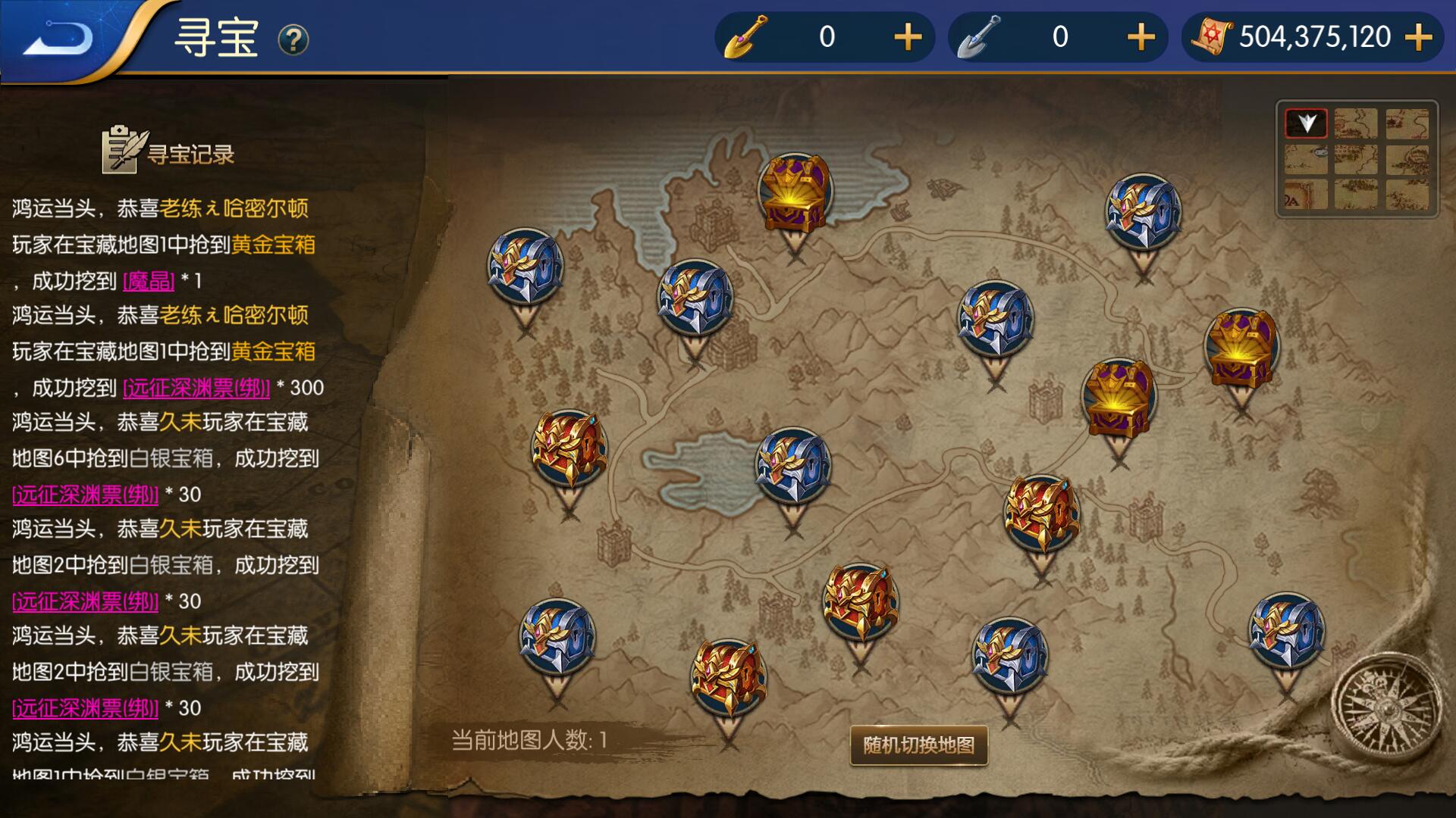 英雄远征阿拉德手游下载安装 v1.39.1.237578