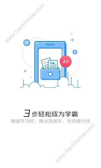 名师辅导班优学派app官方手机版下载 v3.8.4