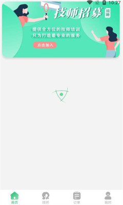 可悦到家服务app官方版 1.0