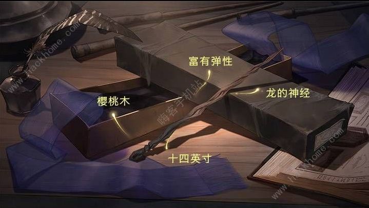 哈利波特手游魔杖哪个好 最强魔杖选择推荐