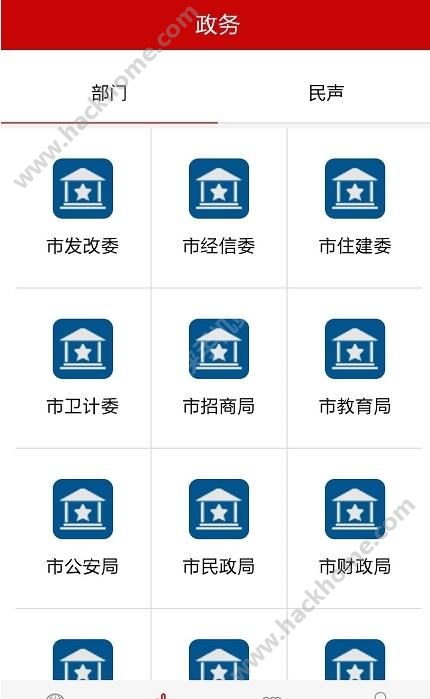 云上潜江官网app下载 v1.1.0