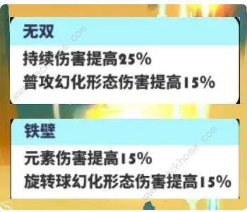 飞吧龙骑士敖霜连携技能怎么加 敖霜连携技能搭配攻略图片3