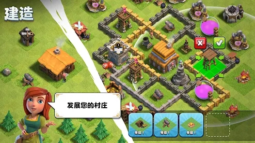 Clash of Clans国际服15.0.1版下载 v15.0.1