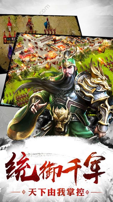 九州三国志官网下载手游 v1.0.0