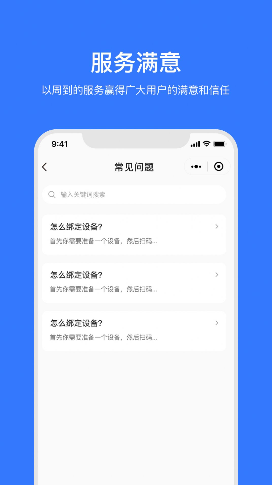 木机帮官方手机版下载 v2.1.1