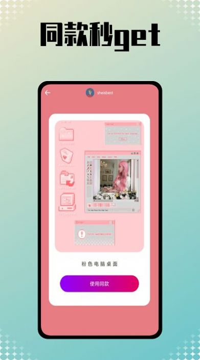 小美相机app手机版下载 v1.0.0