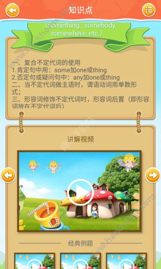 中学机器人下载软件app v1.4.7.2