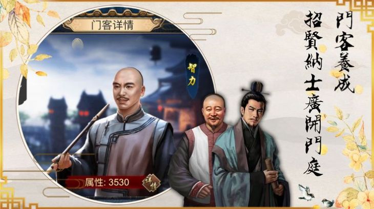 当皇帝游戏红包福利版 v1.0