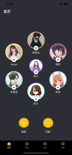 小洽暖免费视频一对一交友app