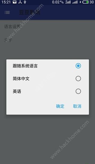 豆豆影讯播放器软件app官方版下载 v1.0.3