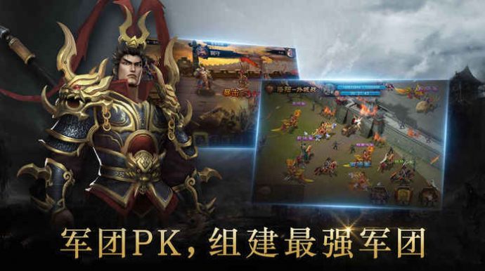 三国群英之危城无双手游官方最新版 v1.0.0