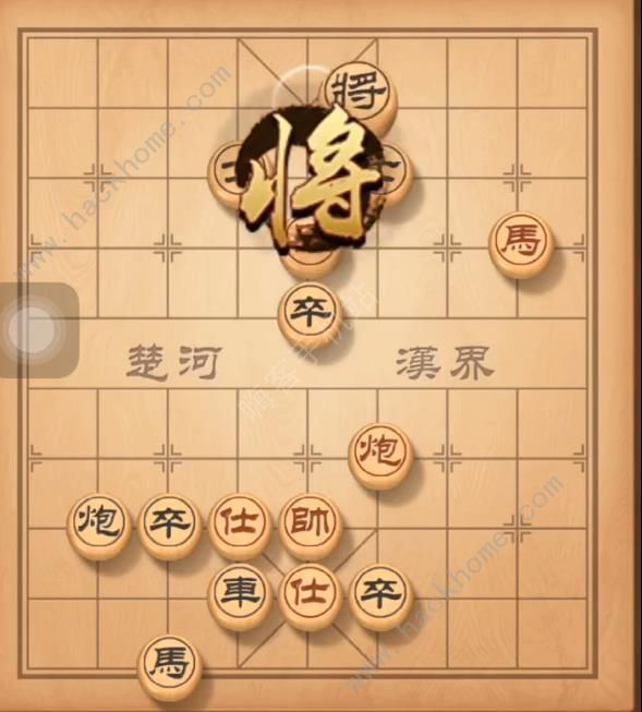 天天象棋残局挑战144期攻略 残局挑战144期步法图图片4