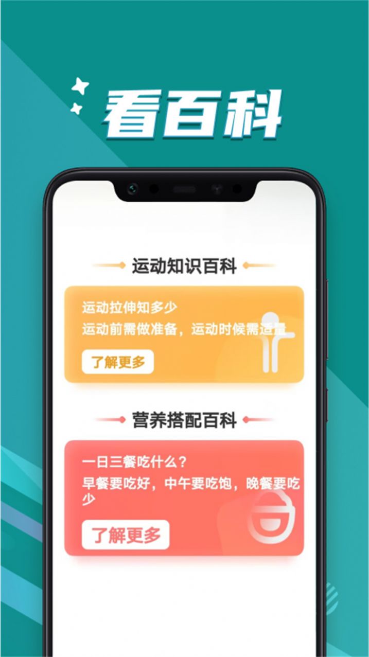 大字轻松读软件官方 下载 v3.7.7.2.0